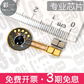 3325 3320L 3520 适合佳能NPG67粉盒芯片C3320 3525 3530