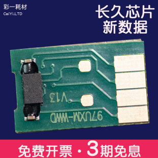 477 适合HP惠普97U 577墨盒P55250dw 974XBK芯片452dn 975 972