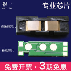 适合三星404 C430w C433w清零C480w/fn/fw粉盒芯片MLT-D404S