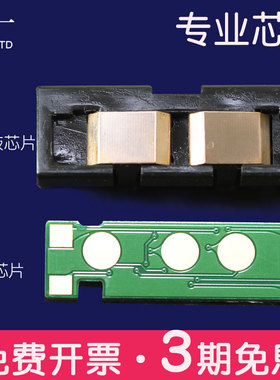 适合三星404 C430w C433w清零C480w/fn/fw粉盒芯片MLT-D404S