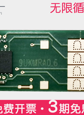 适合HP993X 99U惠普E77660z+ P77960dn长久P77940dns芯片P77440dn