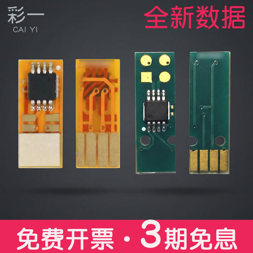 兼容兄弟J1310DW清零J1313DW芯片