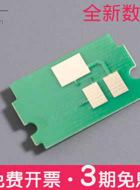 适合京瓷TK-5496K Kyocera ECOSYS粉盒芯片MA2101cfx/MA2101cwfx