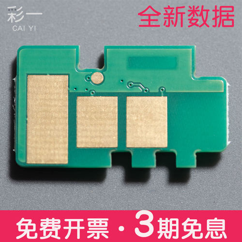 适合HC5840立思辰GA3730cdn