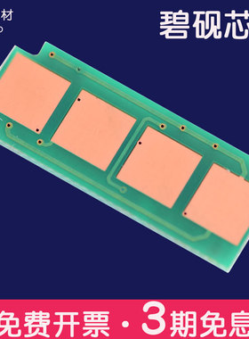 适合映普生4022NH爱胜品ICSP YPS-1022N/3022N芯片3122NA TD1622A