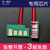 d硒鼓 M42523n 适合W1334A惠普W1334X粉盒芯片M42525n 42525dn