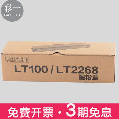 适合联想LT100粉盒M101DW墨盒