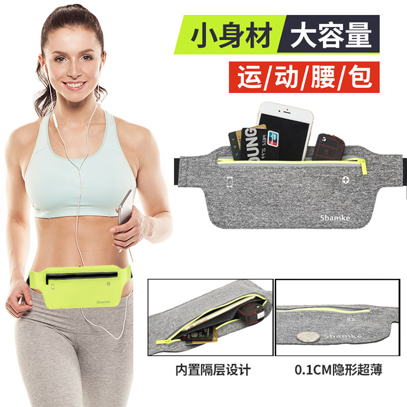 Movement pockets Multifunctional Belt waterproof run Theft prevention invisible Close mobile phone Casual pockets men and women outdoorsin the Sports bag/Outdoor package/Fitting , Purse  category - from Buy2taobao.com to provide professional Taobao agent buy service