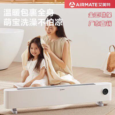 踢脚线取暖器家用电暖器移动地暖
