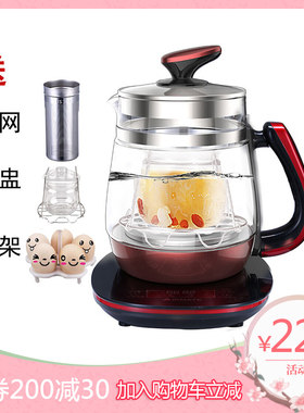 养生壶加厚玻璃煮茶壶暖奶器
