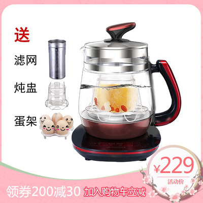 养生壶加厚玻璃煮茶壶暖奶器