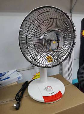 艾美特(Airmate)HF817远红外小太阳电暖器取暖器摆头俯仰电暖气