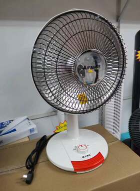 远红外小太阳电暖器HF817