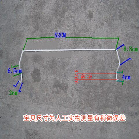 艾美特烘衣架干衣架支架