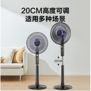艾美特电风扇落地扇FS40 1学生电扇16寸五叶低噪音FSW71R X50