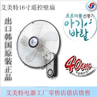 皇冠店艾美特出韩国扇叶电风扇