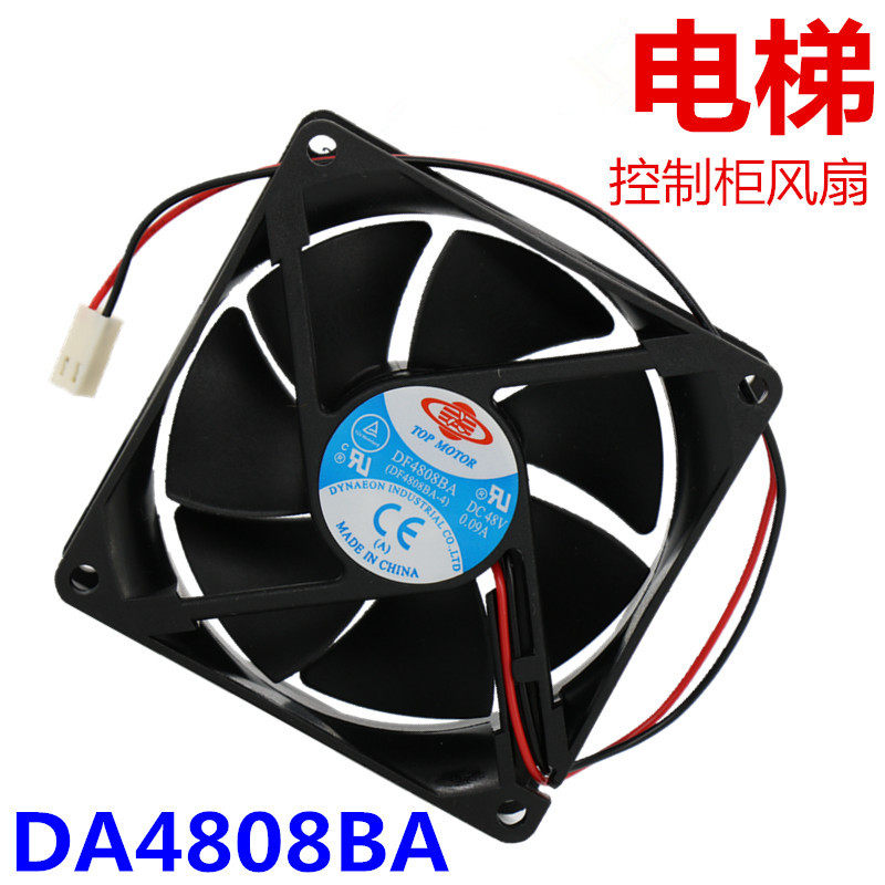 适用于三菱电梯df4808ba-4 dc 48v 0.09a 8cm变频器风扇控制柜
