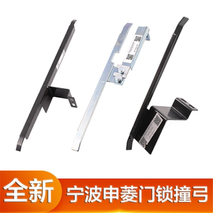 027C025 052 052C047 宁波申菱电梯门锁撞弓撞头碰件NS161005C101