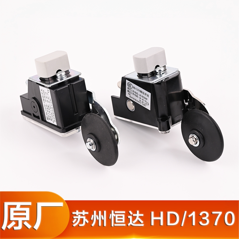 苏州恒达HD-1370电梯减速极限图片