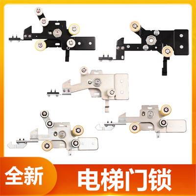 电梯厅门门锁钩K400S400SE