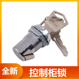 电梯控制柜锁适用于蒂森通力永大迅达电源箱锁代替CH75关梯锁钥匙