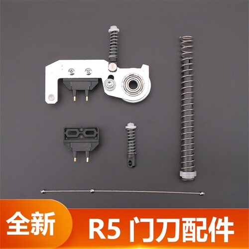 电梯门刀锁钩R5轿门门锁触点