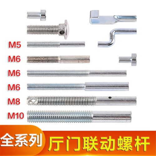 空心螺杆电梯厅门层门雷殷T型头