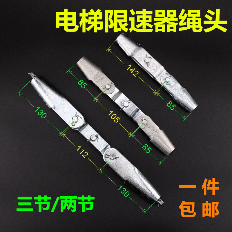 雷殷适用于迅达电梯绳头组合涨紧装置轮绳索限速器5500 3300 5200