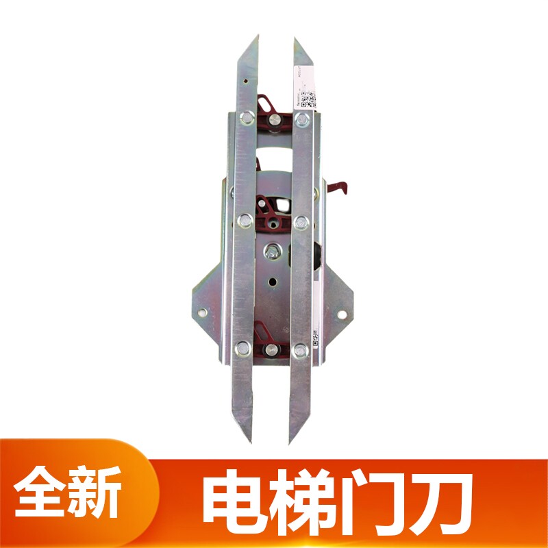 电梯轿门门刀门锁佛马特3300