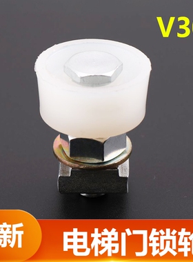 雷殷适用于迅达3300电梯门球门锁轮 V30门锁轮QKS9货梯300P门锁轮