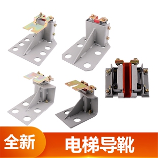 YA171B989G01电梯轿厢导靴主轨对重适用于三菱无机房YA178B082G01