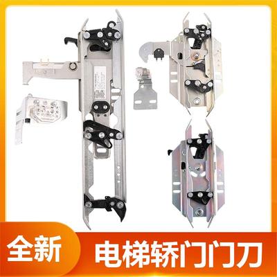 电梯门刀40/10V轿门门锁防扒门