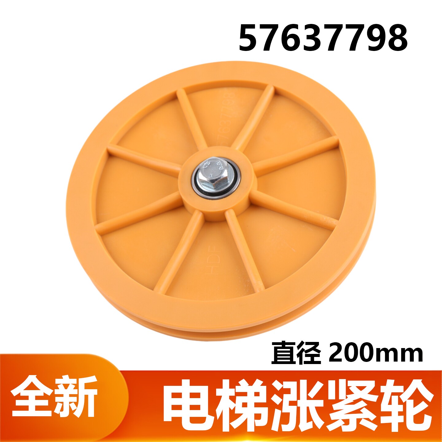 3300电梯涨紧轮底坑限速器
