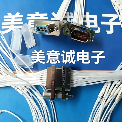 J30J-15ZKPJ30J-15TJ/ZK连接器