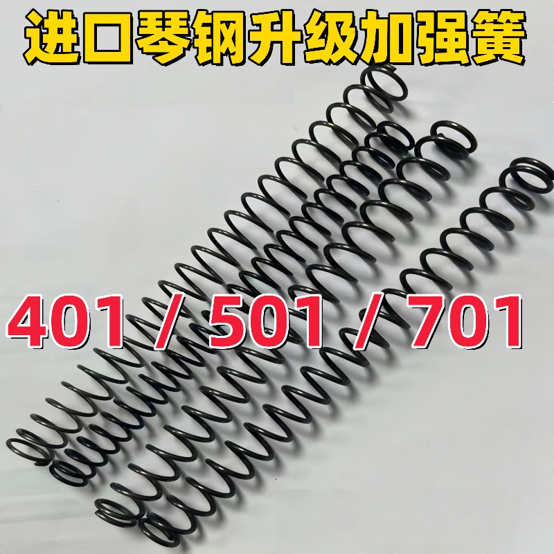 AQK-sLR捷鹰m24抛壳不抛壳弹簧