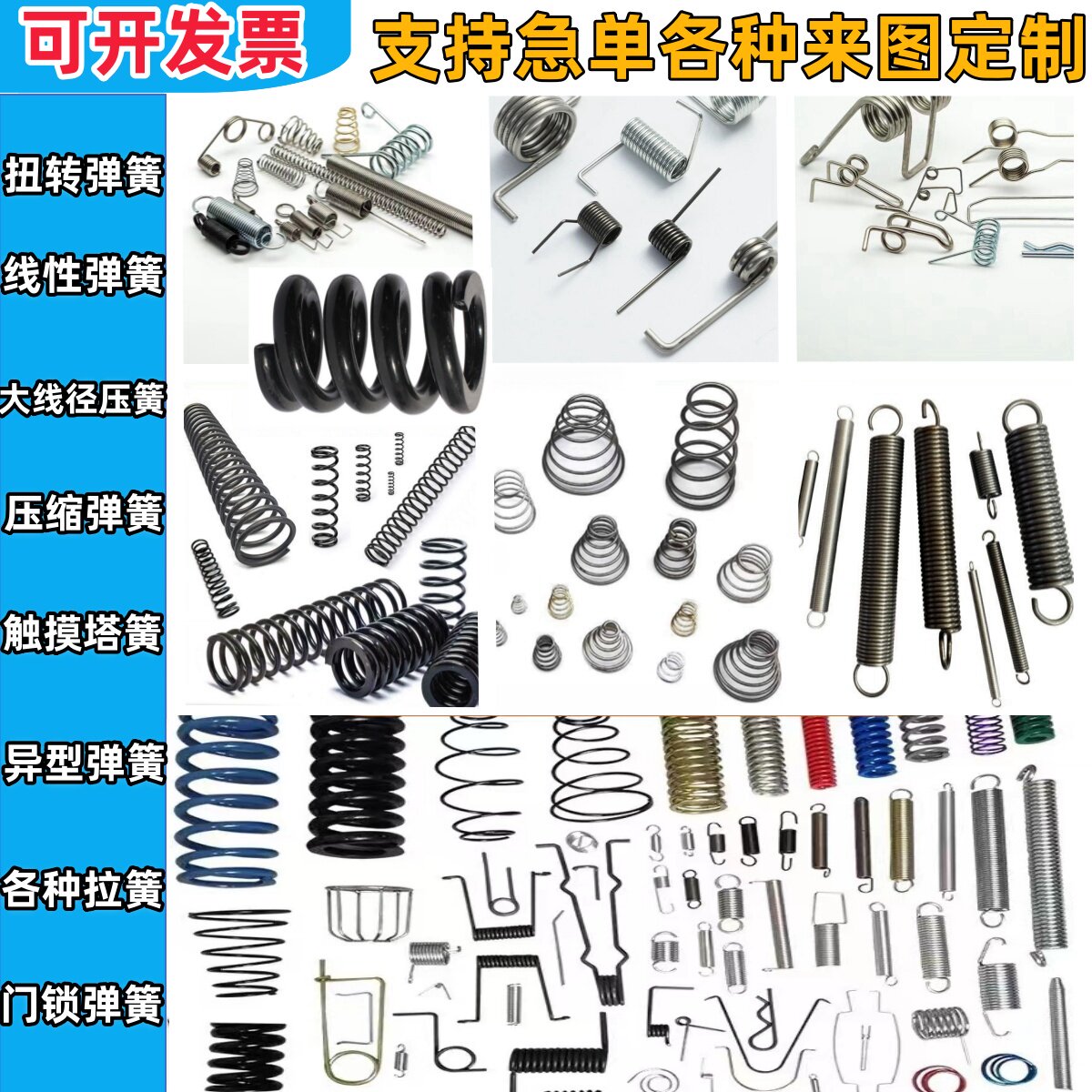 定制弹簧单扭簧垃圾桶盖剪刀扭簧异形扭簧180度扭力簧线