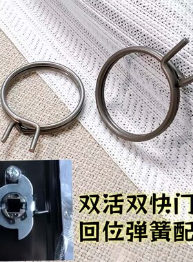 卧室门木门门把手回位弹簧多规格机器配件高碳钢锁芯回位簧指纹锁