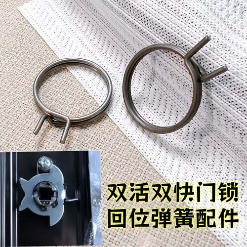 卧室门木门门把手回位弹簧多规格机器配件高碳钢锁芯回位簧指纹锁