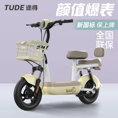 2026年新款电动自行车两轮电动车