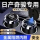 日产阳光车载烟灰缸抖音同款 多功能加厚汽车内用烟灰缸带盖男带灯