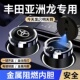 丰田亚洲龙车载烟灰缸抖音同款 多功能加厚汽车内用烟灰缸带盖带灯