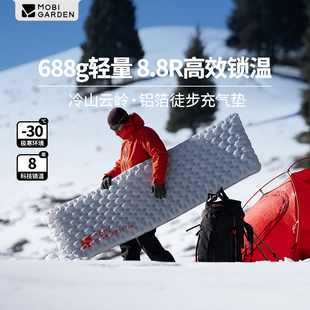 牧高笛冷山帐篷充气睡垫云岭铝箔防潮垫户外徒步便携折叠地垫坐垫