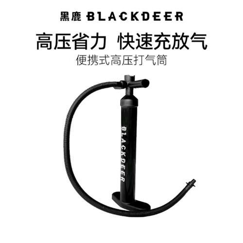 黑鹿打气筒便携充气床高压充气泵