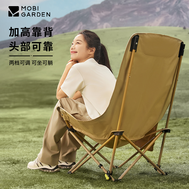 牧高笛户外月亮椅钓鱼椅