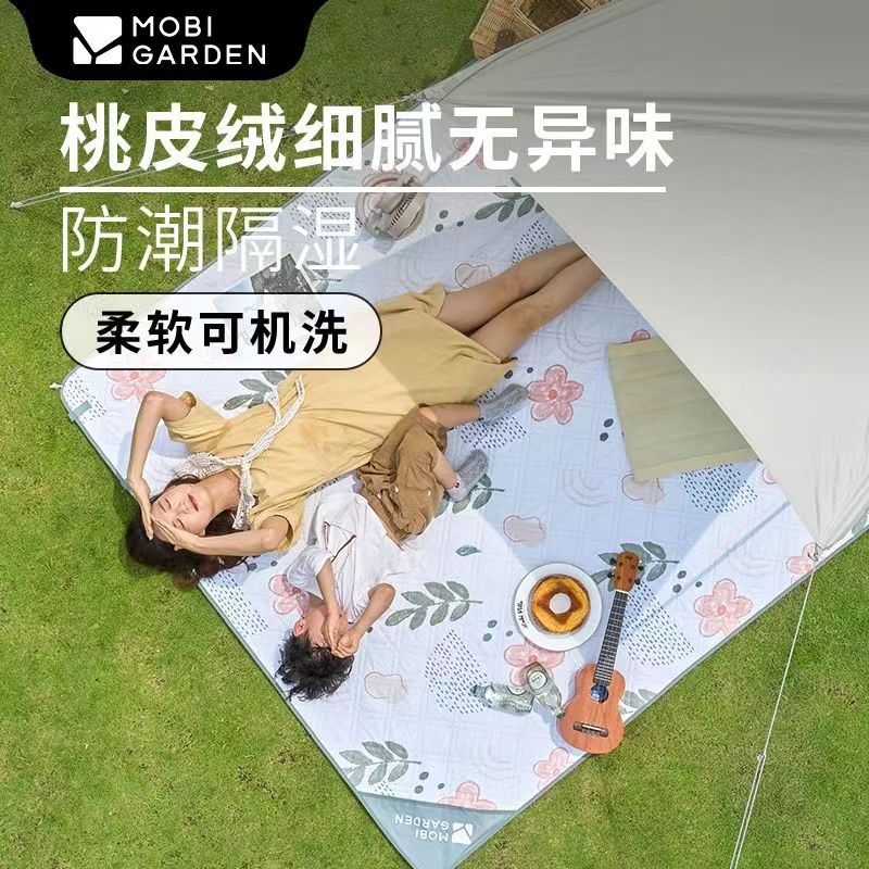 牧高笛户外野餐垫露营公园防潮垫