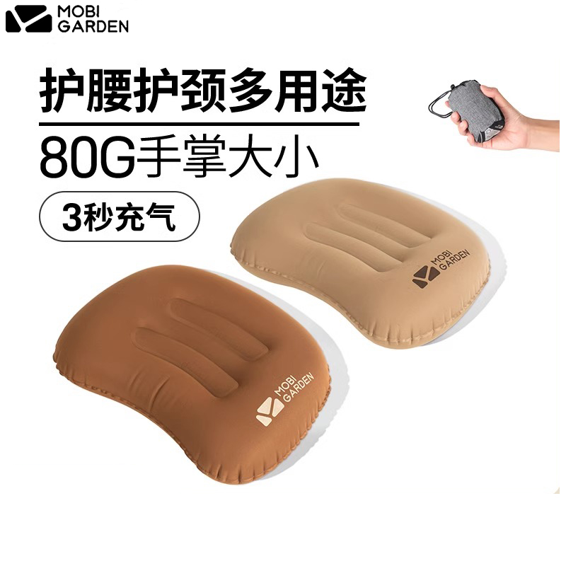 牧高笛便携式充气休闲舒适露营