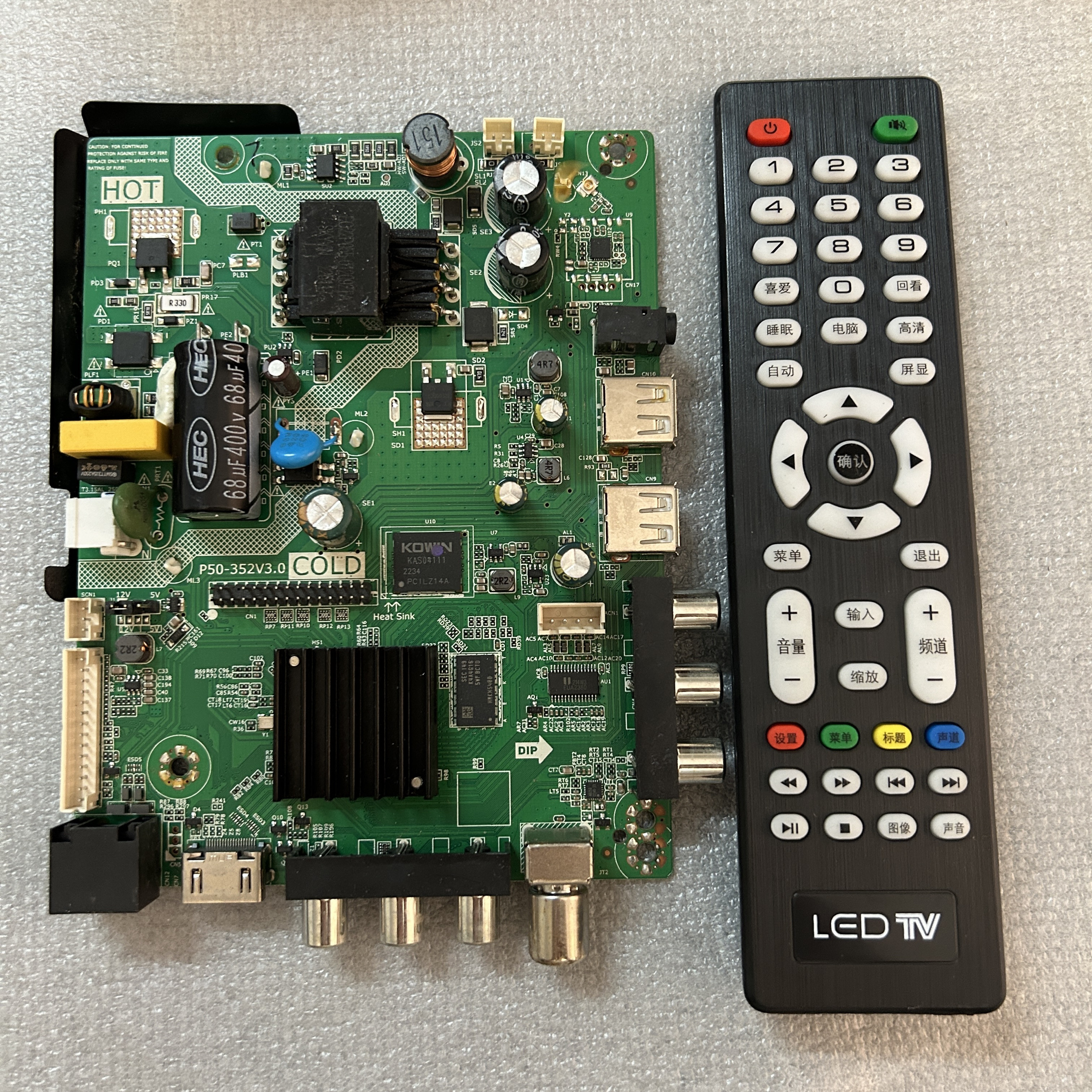 P50-352V3.0 358V3.0 ST9255AB-CP1TP.MS358.PB818网络驱动电源