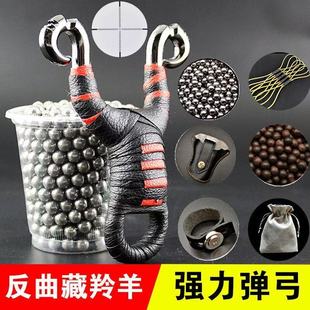藏羚羊传统皮筋组弹弓反曲大威力金属弹工架子强力竞技精准弹弓