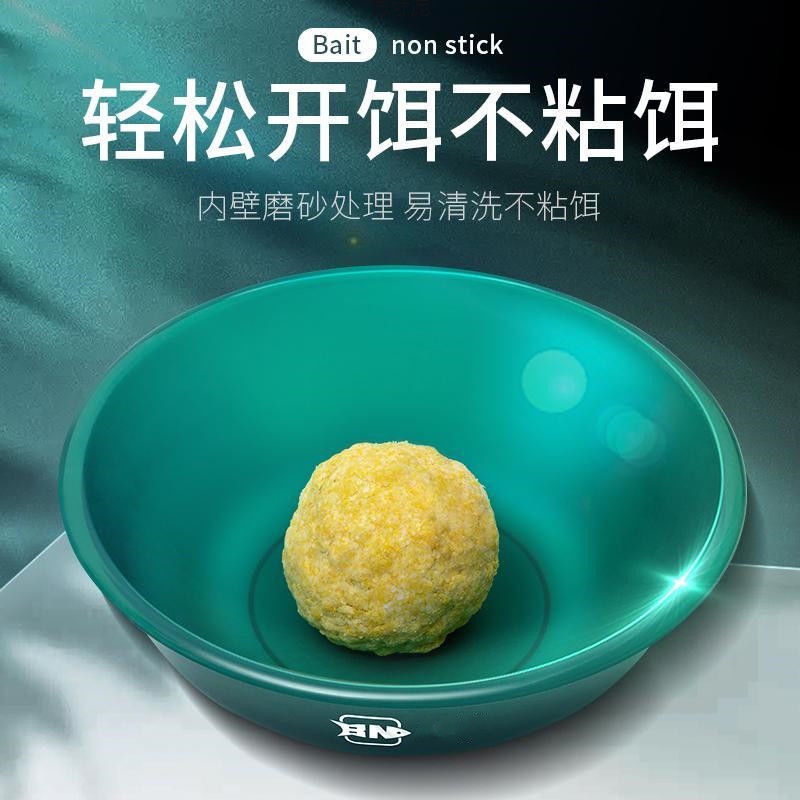 饵料盆开饵盆四件套大号钓鱼用品拉饵盘散炮盆饵和饵盆三件加深