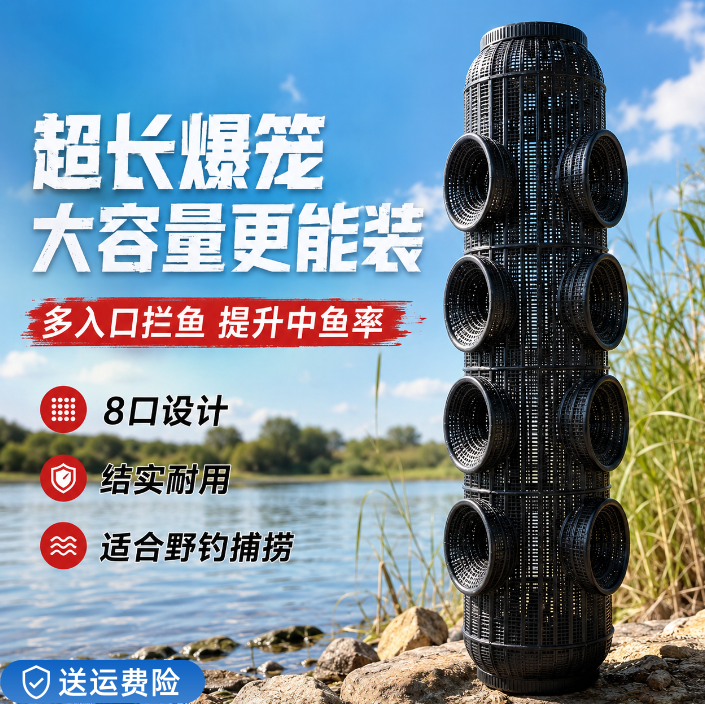 新款大号8口捕鱼倒须笼鱼笼沉底通用河鱼虾笼专用黄鳝神器泥鳅笼